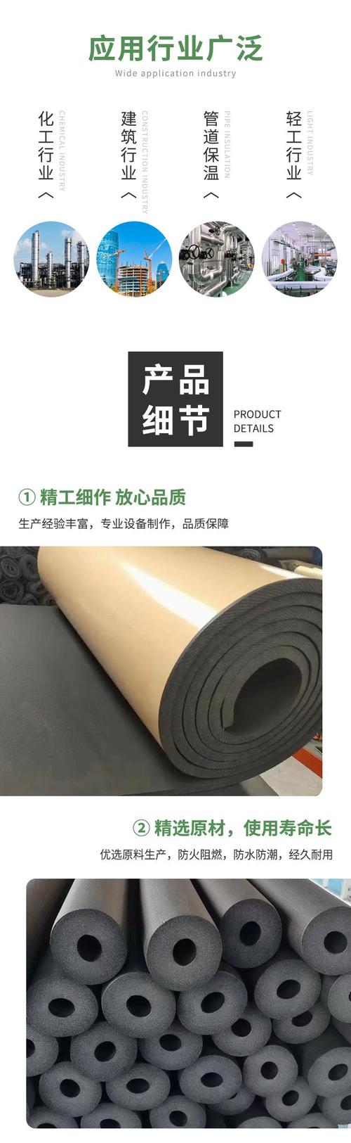 中央空调b1级橡塑海绵保温管隔音管 管道保温套耐高温