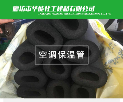 深入解析B1级橡塑海绵制品 性能优势、选购指南与市场供应格局