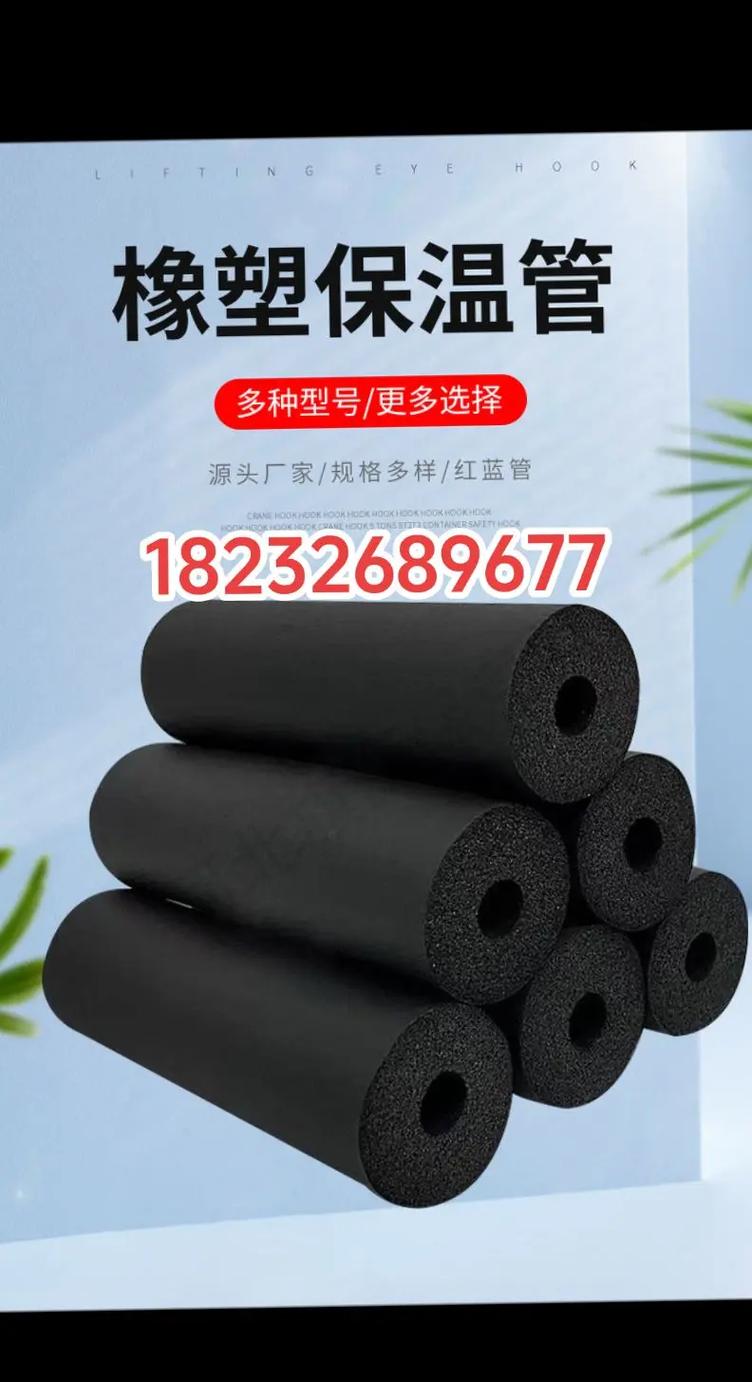 B1级橡塑保温管 空调管道保温优选，厂家批发铝箔管套全解析